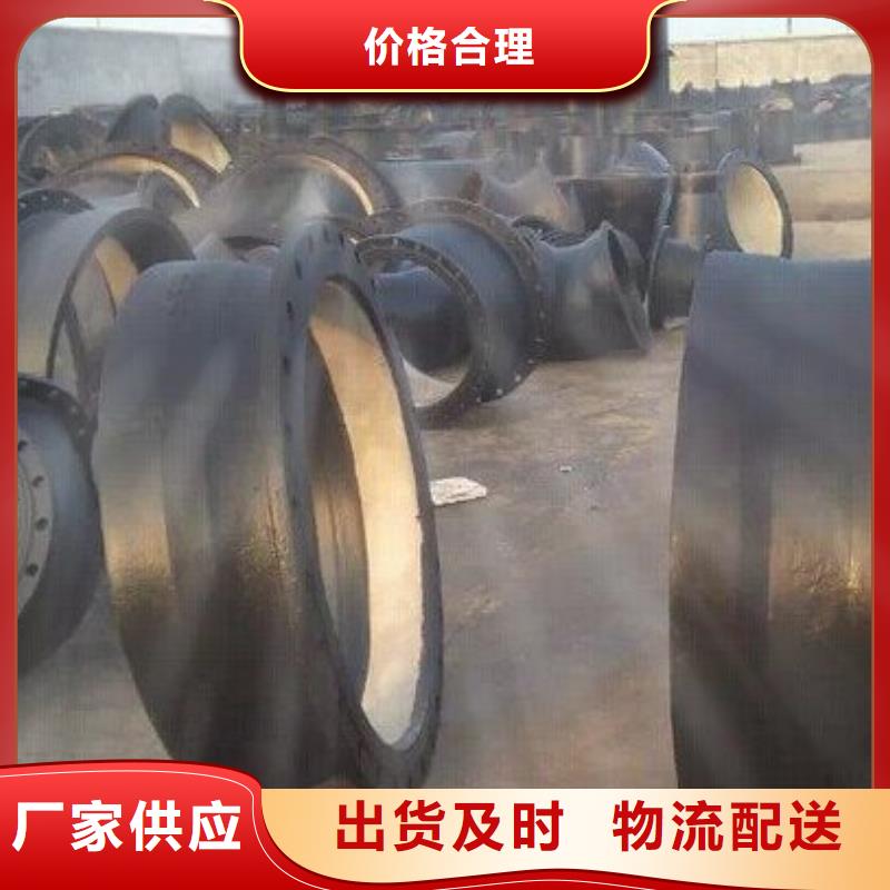 /DN150球墨管离心球墨铸铁管
