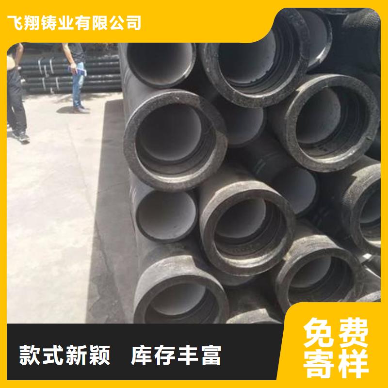 球墨管厂家喷涂环氧树脂