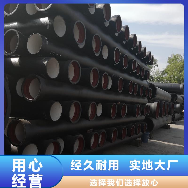 白沙县DN500铸铁管柔性球墨铸铁管