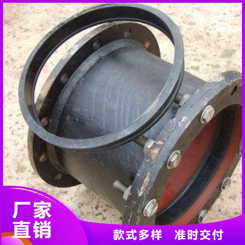 柔性球墨铸铁管柔性式