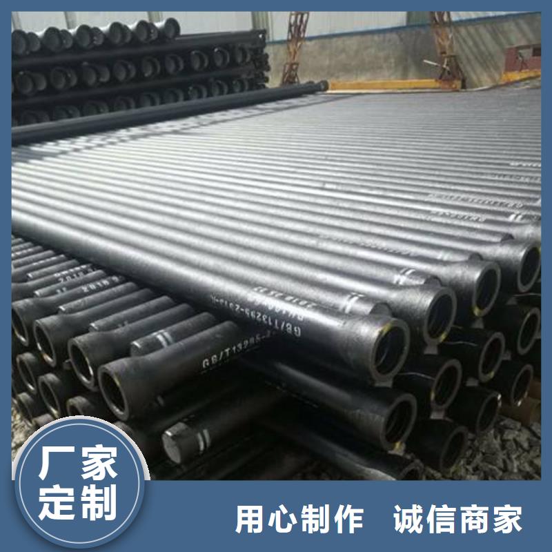 离心球墨铸铁管T型推入式