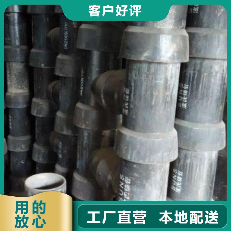 消防用球墨铸铁管T型接口