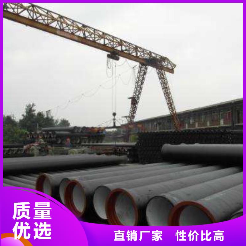 球墨管厂家DN800铸铁管