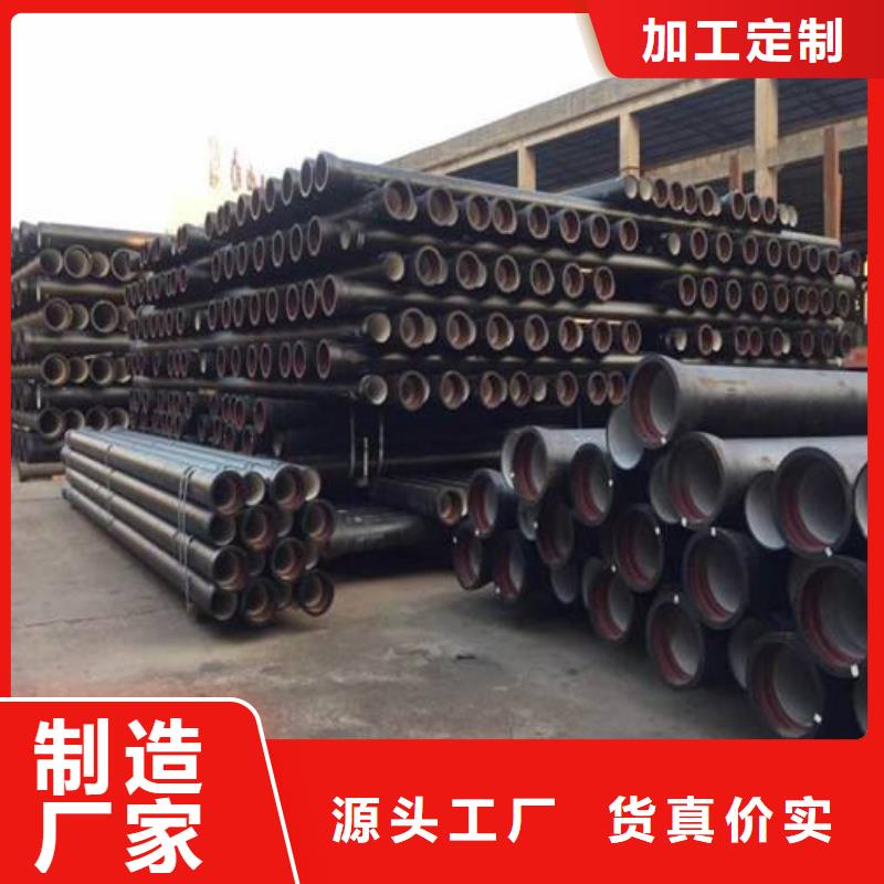 DN150球墨管离心球墨管
