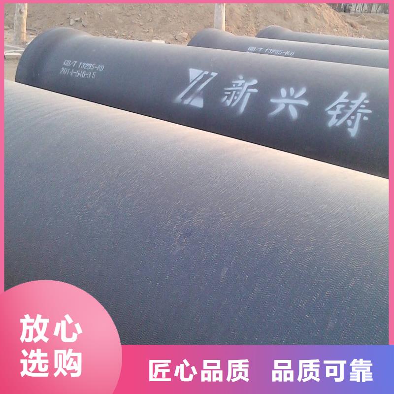 离心球墨铸铁管T型推入式