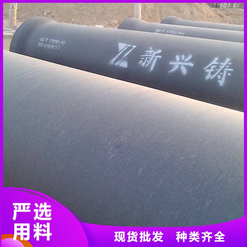 白沙县DN500铸铁管柔性球墨铸铁管
