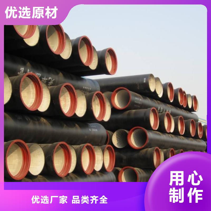 无压力球墨铸铁管K型