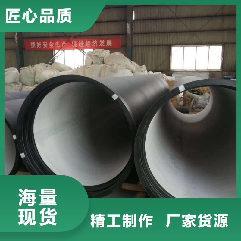 柔性球墨铸铁管柔性式