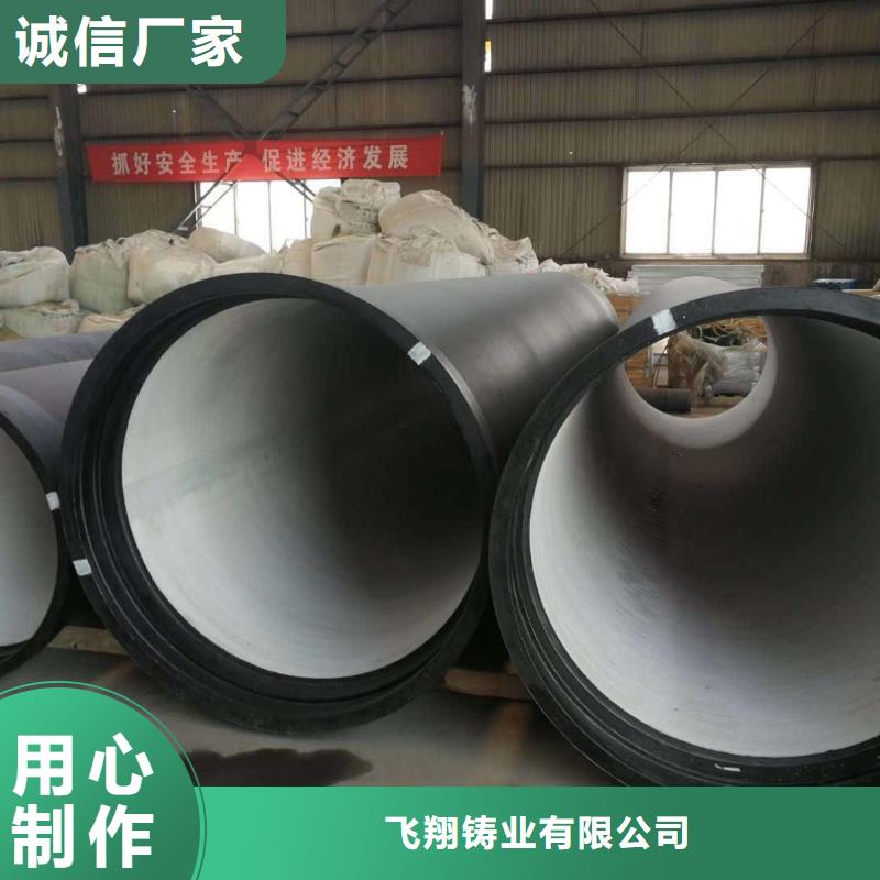 C25球墨铸铁管K7球墨铸铁管