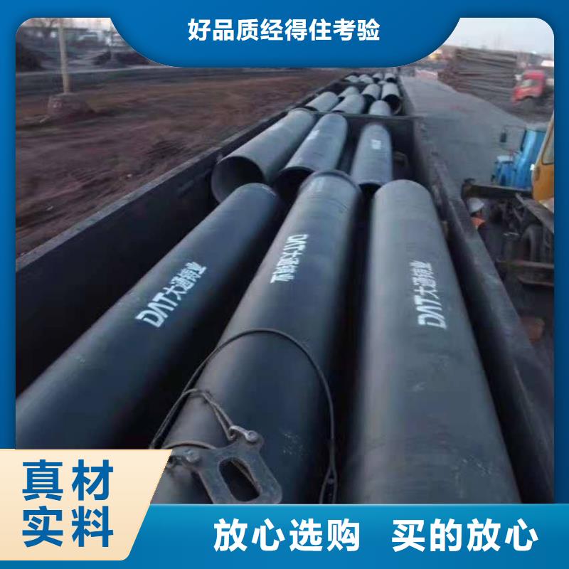K7球墨铸铁管DN350球墨铸铁管