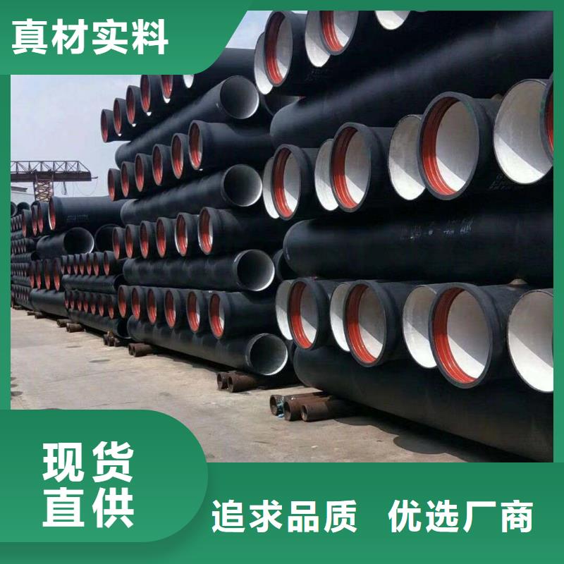 给水球墨管给水用