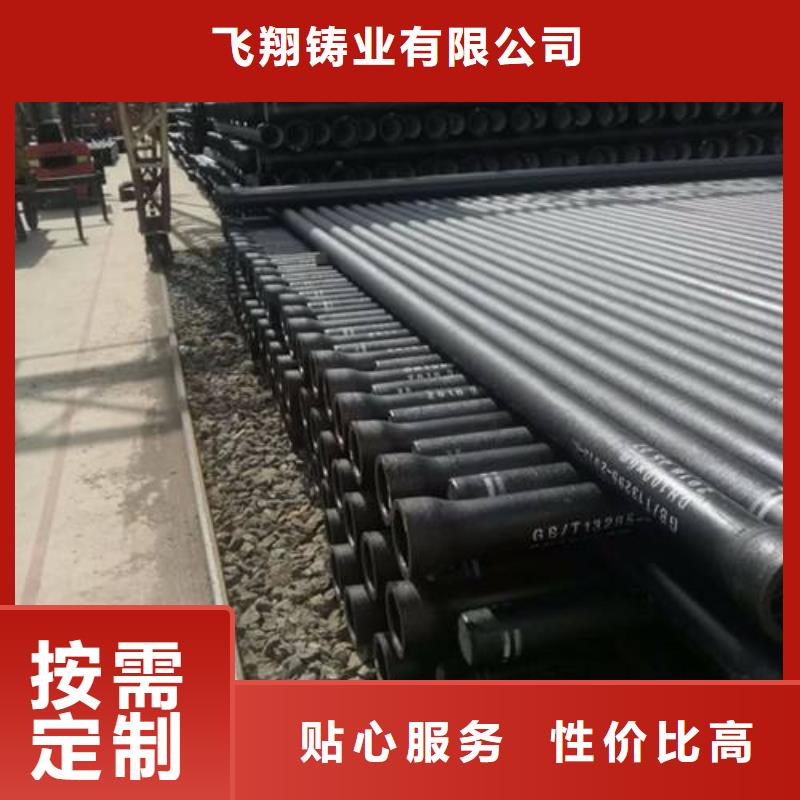 离心球墨管给水