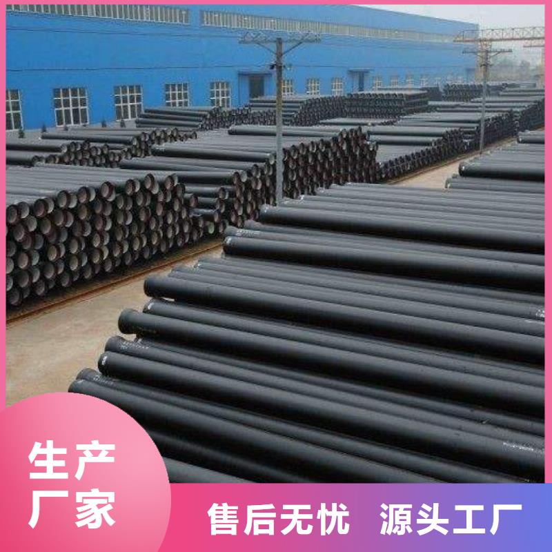 DN900球墨铸铁管K8球墨铸铁管