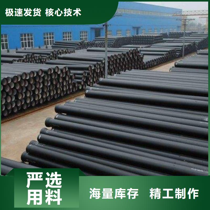 离心球墨管喷涂环氧树脂
