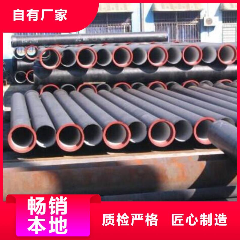 球墨铸管C40球墨铸铁管
