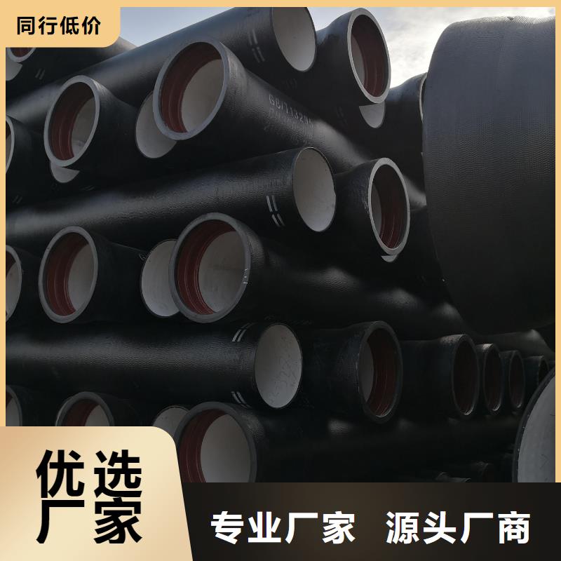 DN1000球墨铸铁管C30球墨铸铁管