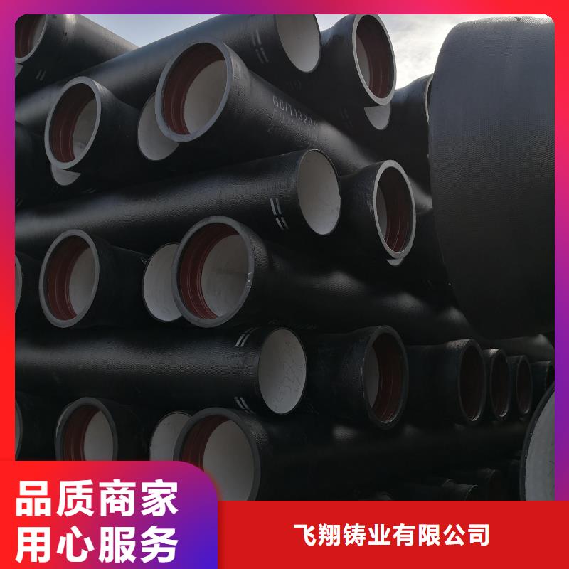 DN1000球墨管排水球墨管