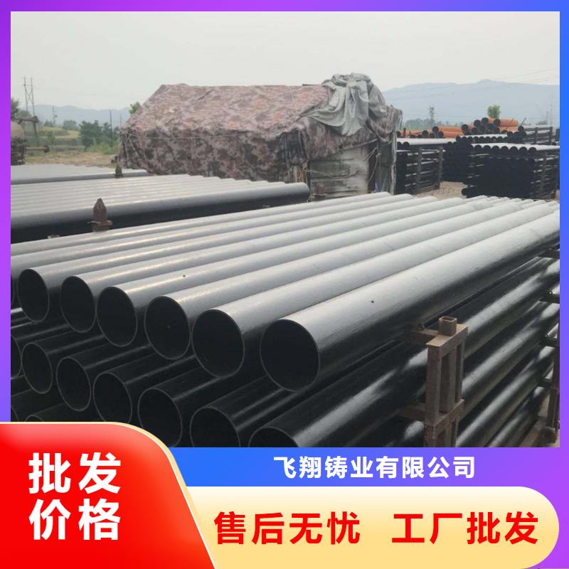 DN900球墨铸铁管K8球墨铸铁管