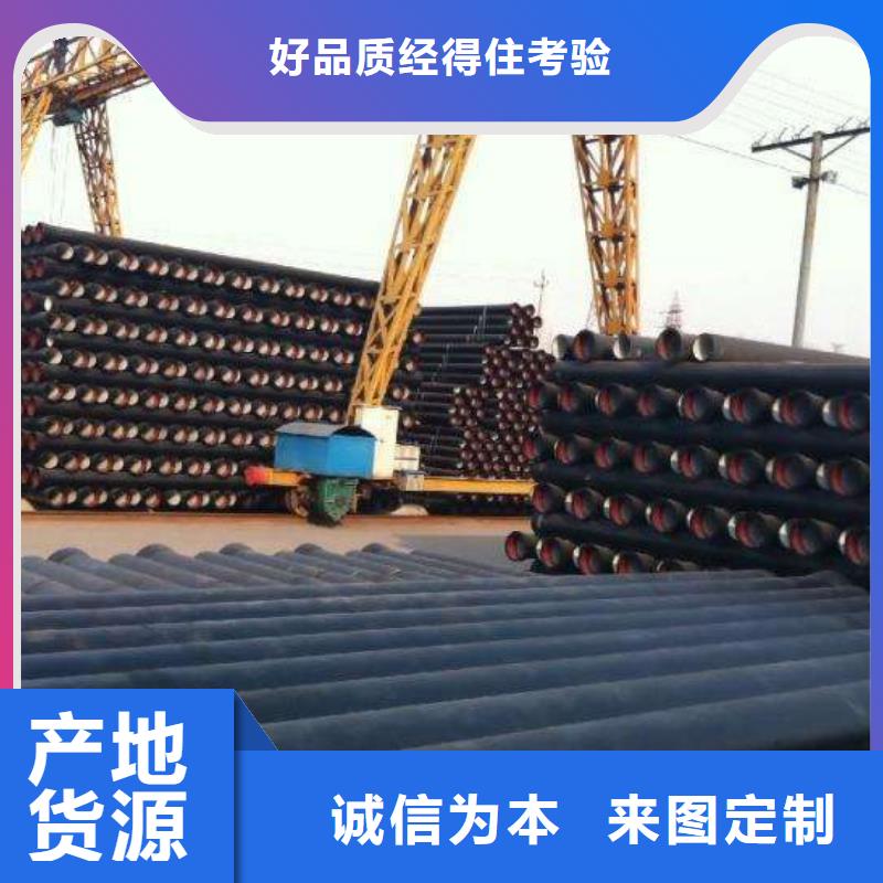 给水球墨管压力16公斤