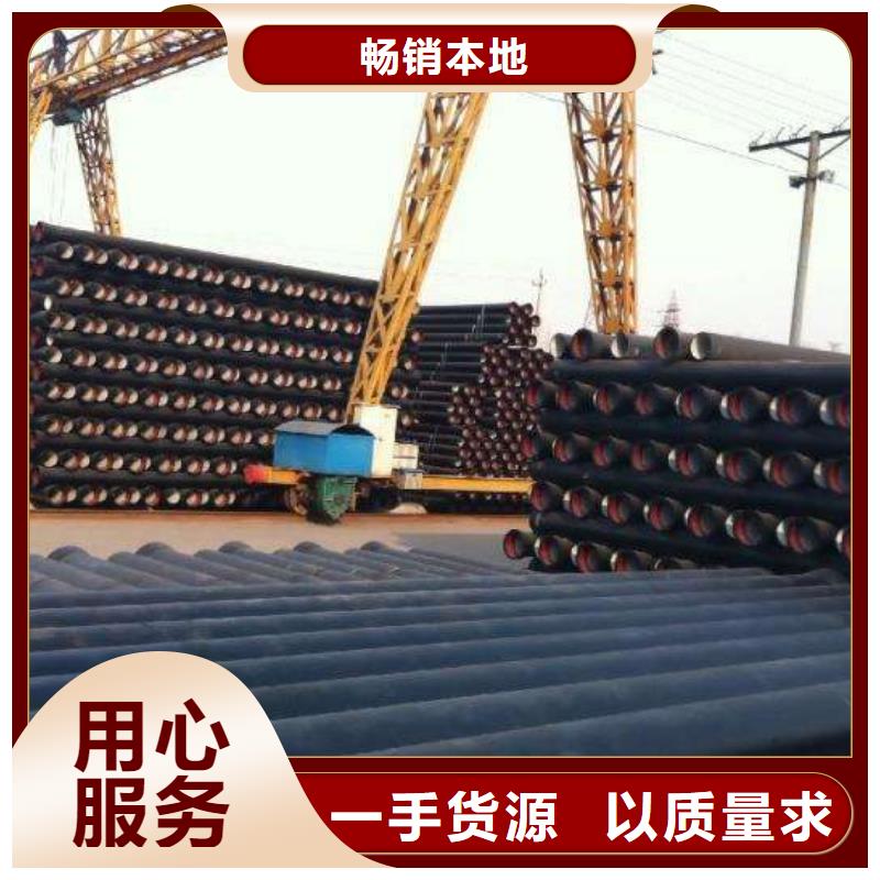 柔性球墨铸铁管柔性式