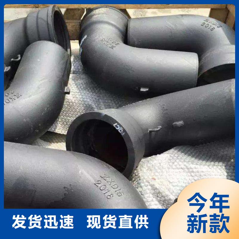 柔性球墨铸铁管陶瓷