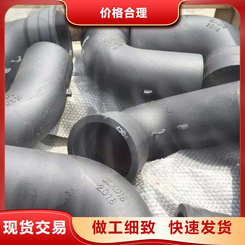 T型DN450铸铁管
