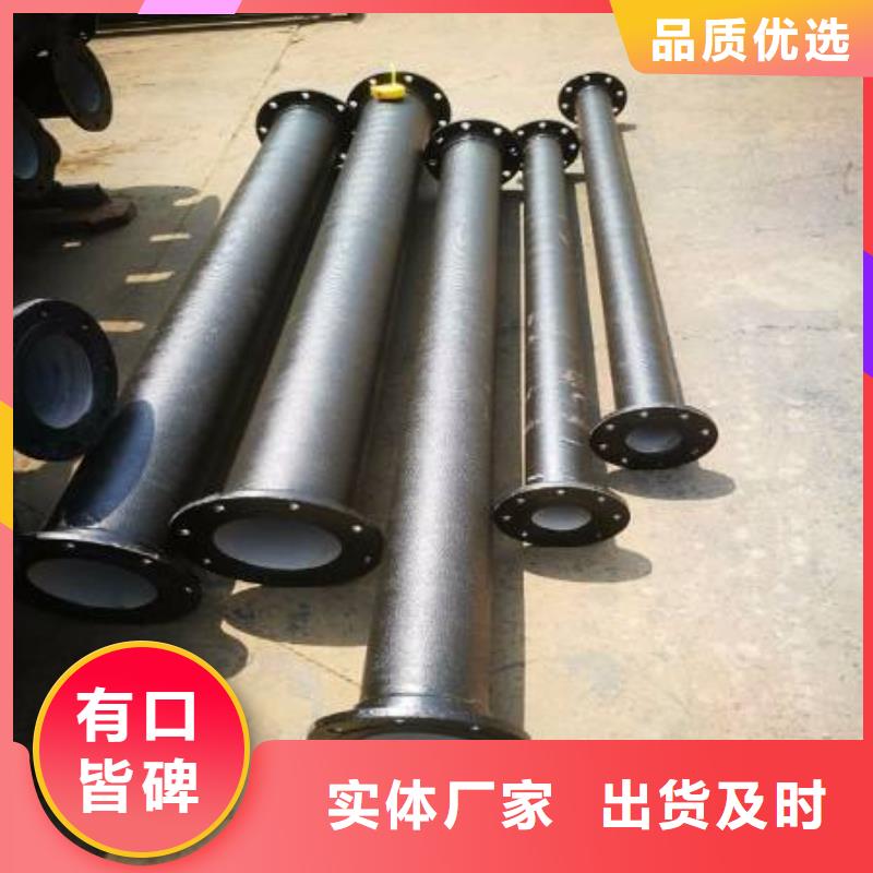 给水球墨铸铁管DN600球墨管