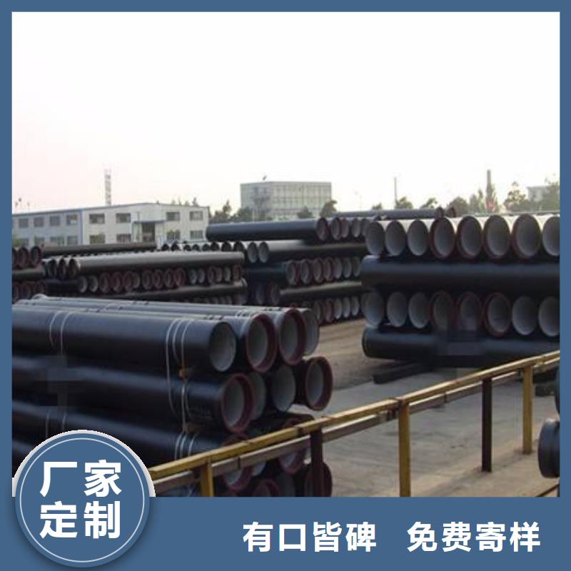 白沙县DN500铸铁管柔性球墨铸铁管