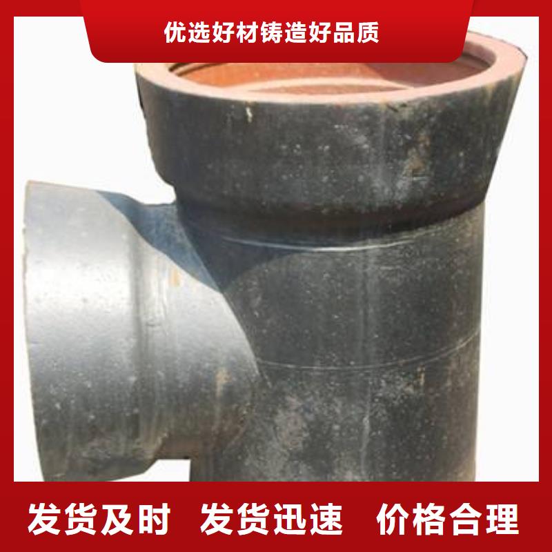 给水球墨铸铁管DN600球墨管