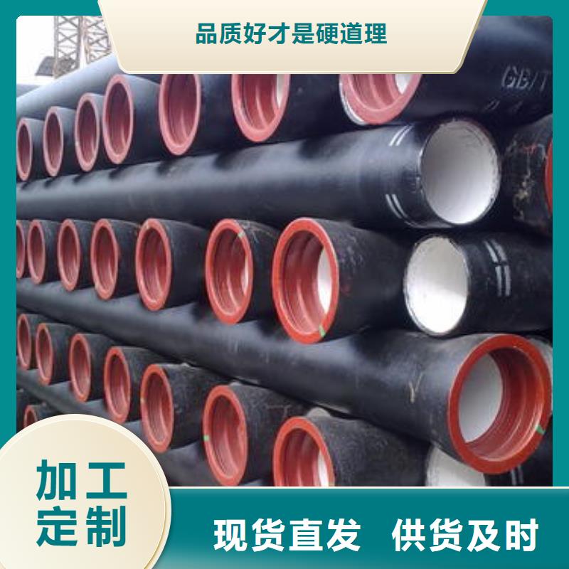 DN1000球墨铸铁管柔性球墨铸铁管