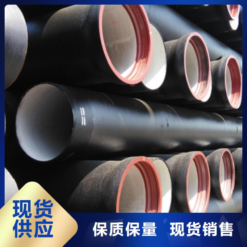 DN900球墨管柔性球墨铸铁管