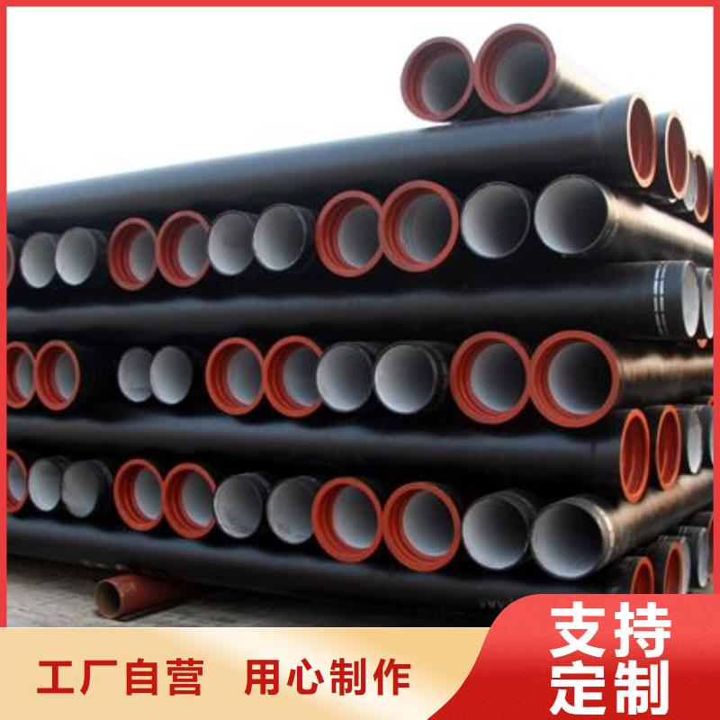 K7球墨铸铁管排污用
