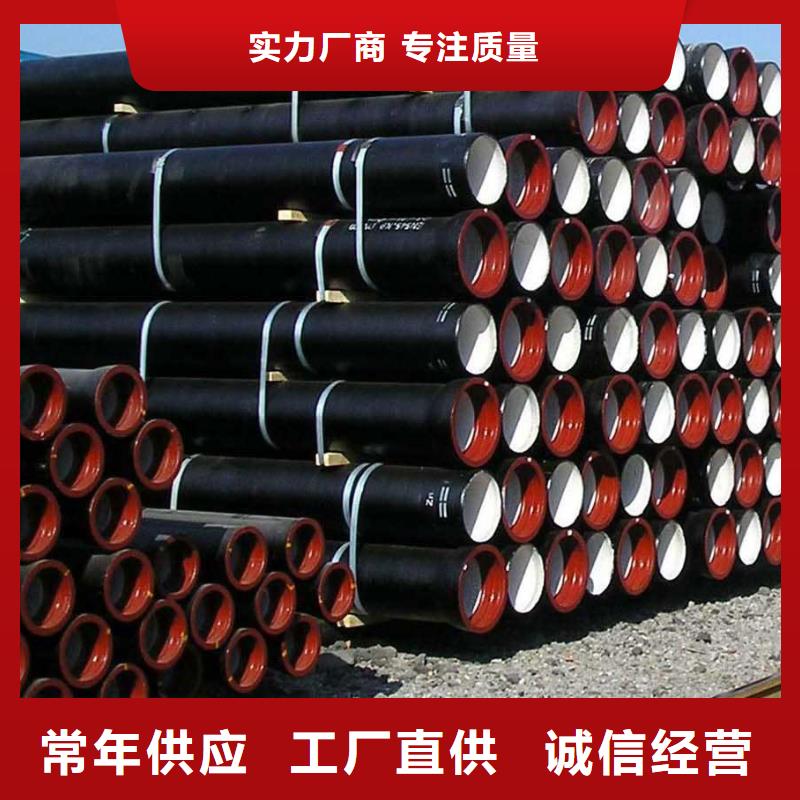 球墨铸铁管厂家C30球墨管
