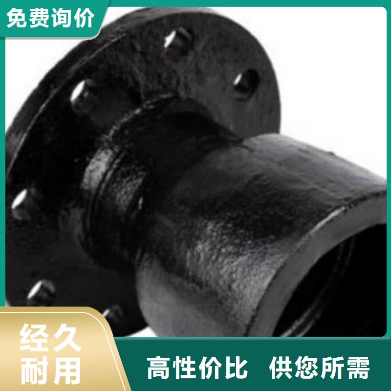 临高县DN200铸铁管离心球墨管