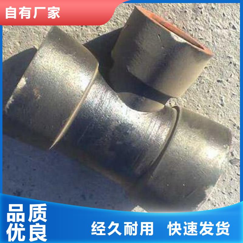 机械式接口/DN200球墨管