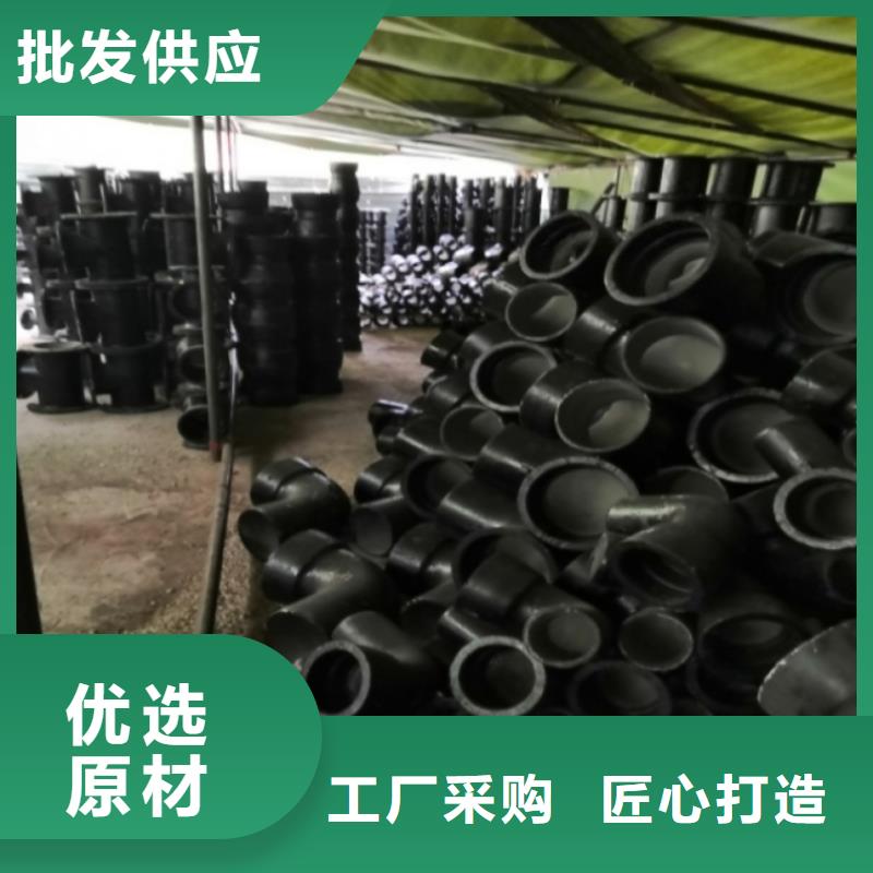 C30球墨管/DN450球墨铸铁管