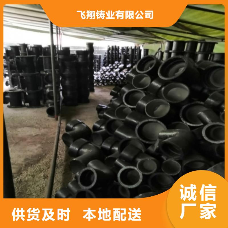 山西球墨管给水球墨铸铁管海量货源