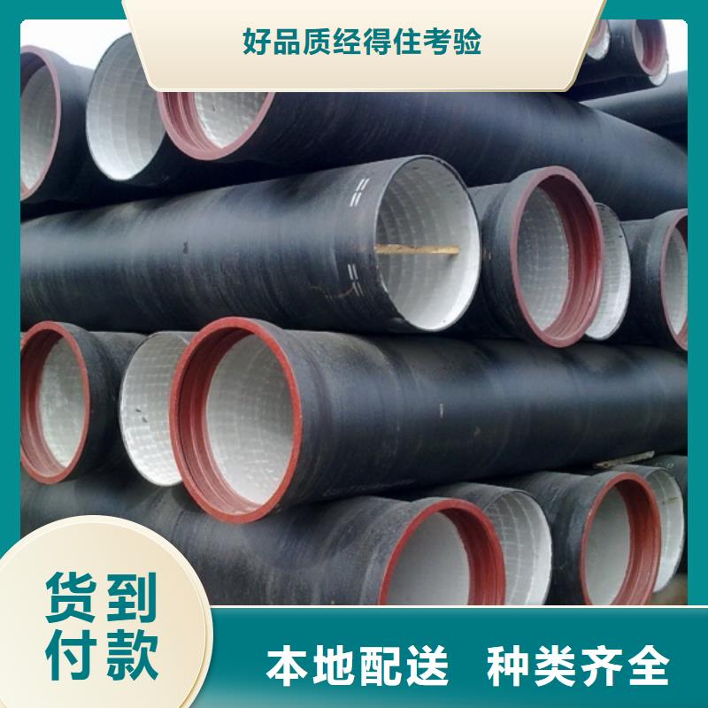 球墨铸铁管厂家K型