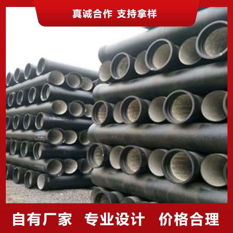 DN100球墨铸铁管抗震柔性铸铁排水管