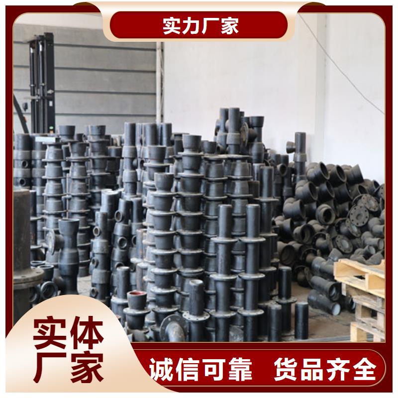 承插球墨铸铁管厂家