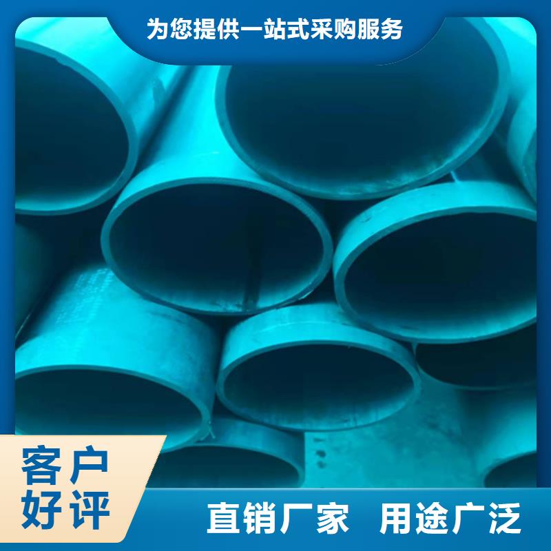 广州无缝钢管加工酸洗钝化/磷化/脱脂加工生产厂家