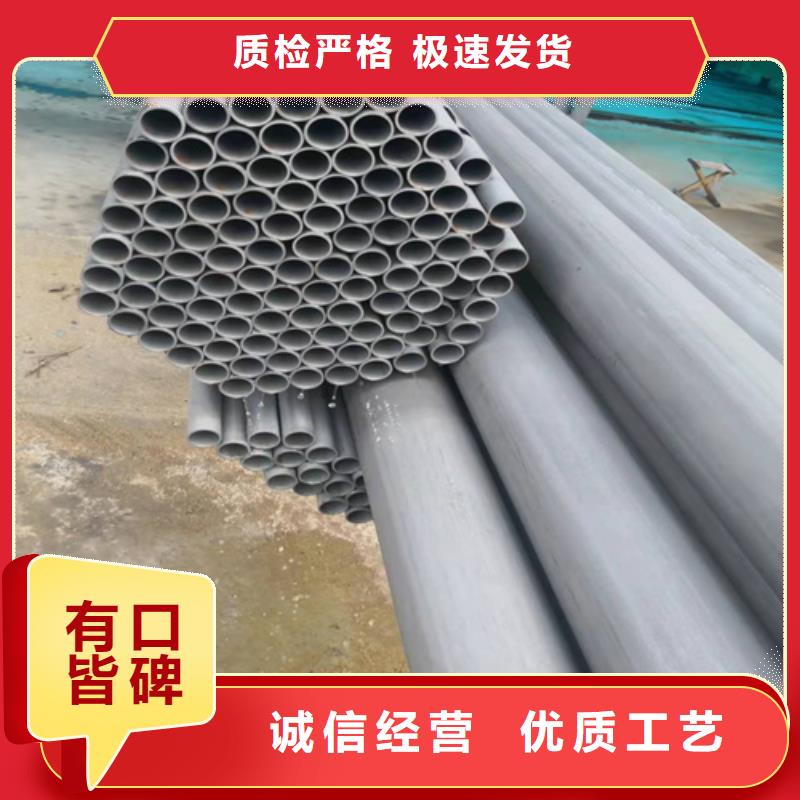 阳江市酸洗钝化无缝钢管制冷换热器专用管全国发货