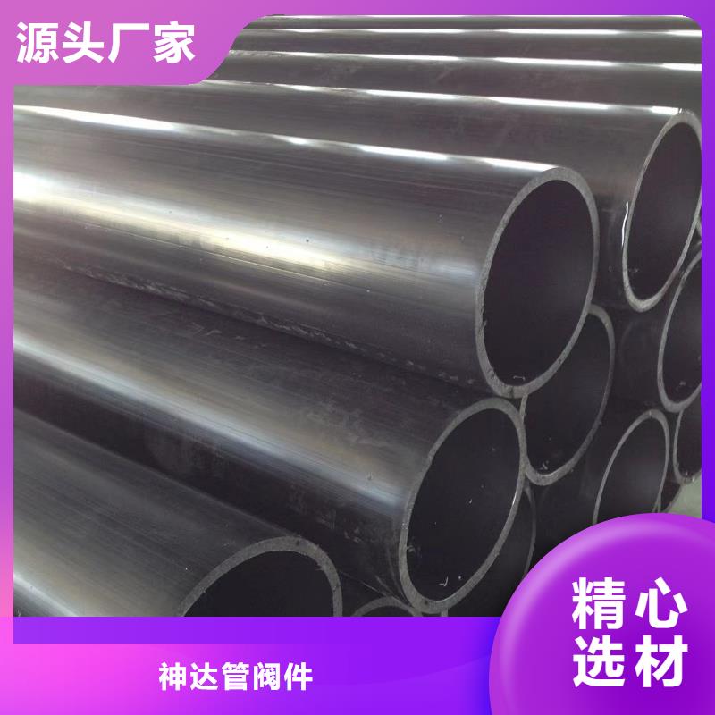 聚丙烯增强管施工