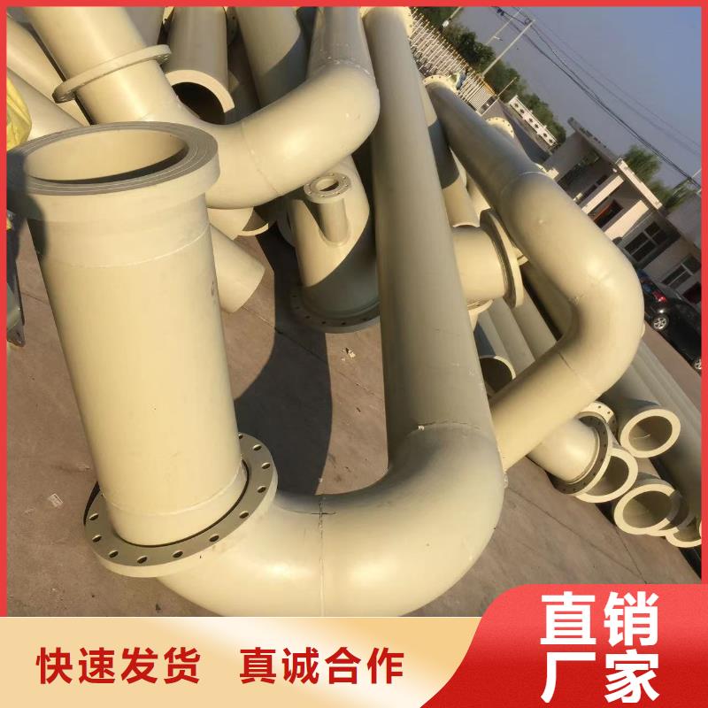 国产pp-s管批发平台