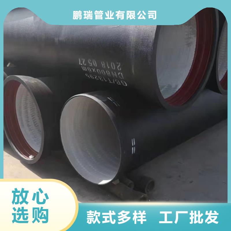 给水DN500球墨铸铁管-产品规格齐全