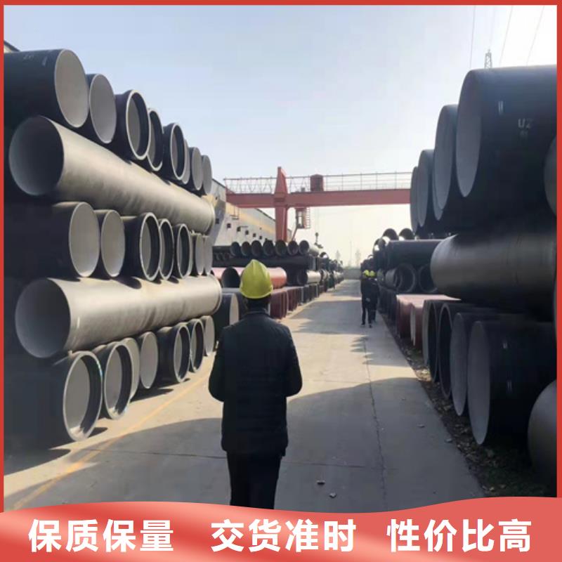 消防DN80球墨铸铁管-消防DN80球墨铸铁管货源充足