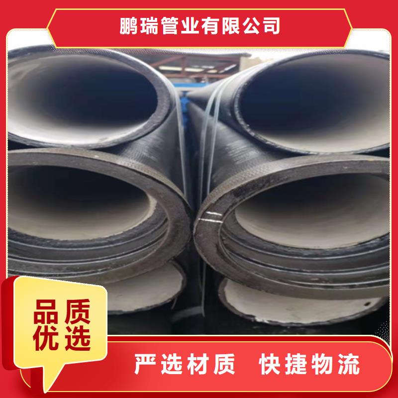 给水DN200球墨铸铁管-联系方式