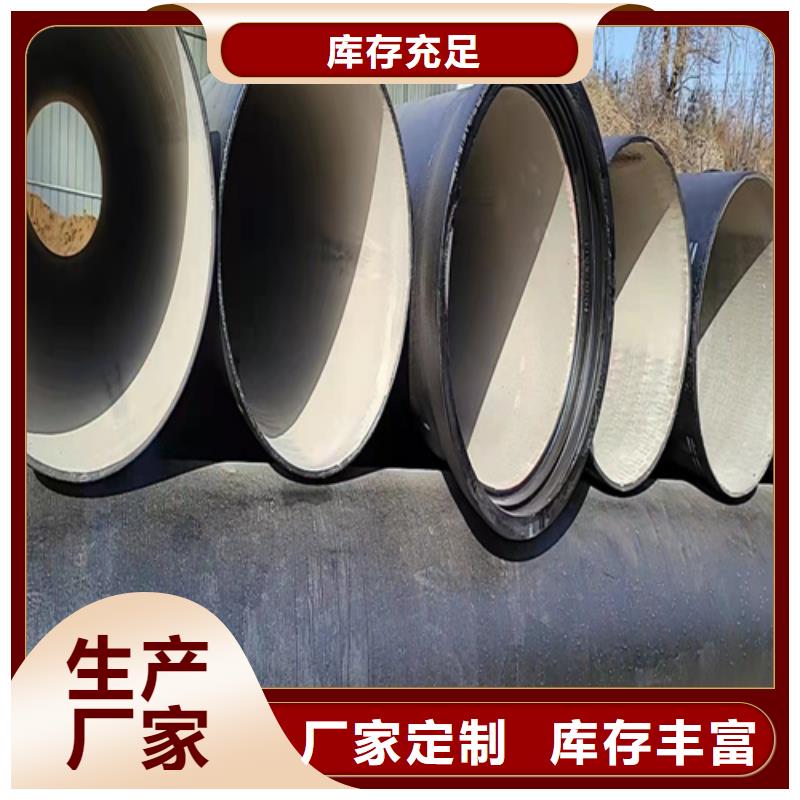 给水DN500球墨铸铁管-产品规格齐全