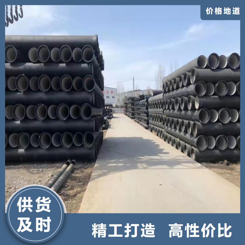 k9DN450球墨铸铁管一手货源
