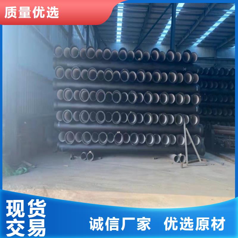 价格公道的国标DN400球墨铸铁管厂家